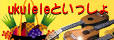 ukuleleƂ